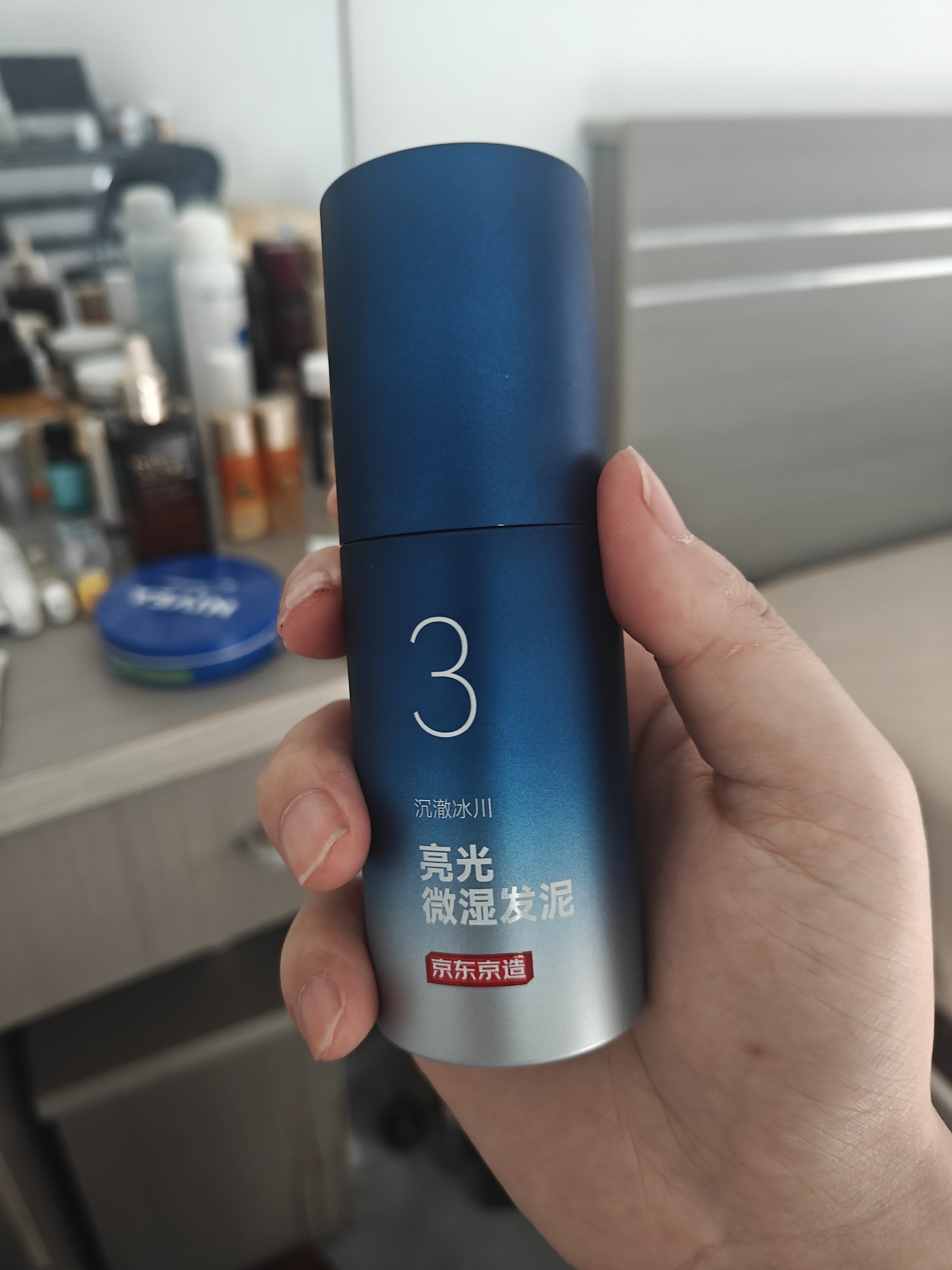 京东京造亮光微湿水基软发泥哑光质感塑型定型发膏发蜡发胶发油清爽持久 实拍图
