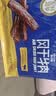 科尔沁风干牛肉干五香味净重400g 高蛋白休闲零食 肉干肉脯 0添加防腐剂 实拍图