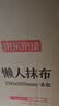 京东京造 懒人抹布 本色抑菌 加厚厨房用纸50节*12卷 吸油一次性洗碗抹布 实拍图