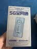 上赞 SZ50 5G随身wifi移动无线wifi免插卡流量移动电信双5G网络路由器双频无线上网卡 实拍图
