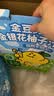 金豆芽金银花柚子汁儿童饮品夏天小孩果汁饮料送礼礼盒100ml*22袋 实拍图
