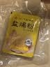 广晒盐焗粉30g*4包 老广的味道盐焗鸡粉客家盐焗粉鸡爪海鲜腌料调味粉 实拍图