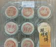 【新鲜现烤】爆汁鲜肉月饼9只/540g 中秋礼品送礼 实拍图