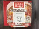 莫小仙自热米饭红烧牛肉煲仔饭285g/盒方便速食品炒拌饭小火锅快餐懒人 实拍图