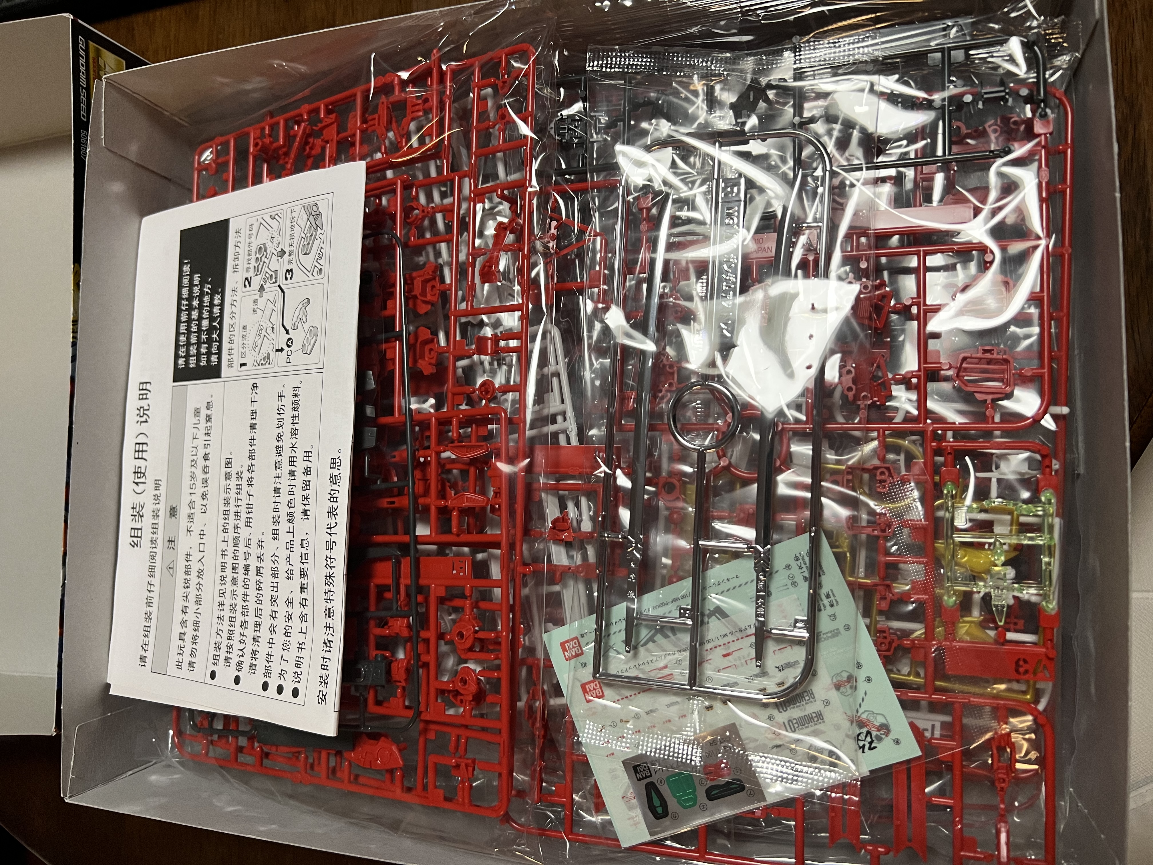 万代（BANDAI）MG 1/100 高达 红异端改 敢达拼装模型 男孩玩具生日礼物 实拍图