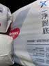 好奇（Huggies）X系列一净到底纸尿裤S92(4-8kg)【首款隔菌】 实拍图