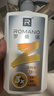 罗曼诺（ROMANO）男士沐浴露持久留香 清爽控油古龙香氛沐浴液男 流光琥珀550g 实拍图