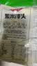 安井黑米馒头 1kg 2斤装约48个 杂粮馒头包子 传统加热即食糕点早餐 实拍图