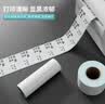 天章 （TANGO）热敏标签打印纸三防50x30mm 700张*16卷 新绿天章不干胶贴纸奶茶服饰 适配3寸标签机 实拍图