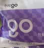 Freego一次性内裤女士纯棉免洗15条独立装灭菌旅行孕妇产妇白色L 实拍图