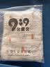 9i9婴儿包巾纯棉襁褓巾新生儿被子纱布盖毯宝宝包单浴巾A134兔子 实拍图