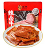 张飞辣卤牛肉120g 熟食即食 休闲零食 开袋即食 麻辣香辣小吃四川特产 实拍图