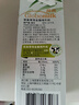 荷高（Globemilk）草饲全脂纯牛奶1L*6 荷兰原装进口 荷兰官方认证 实拍图