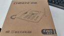 中诺全网通4G5G无线插卡固话办公家用固定电话座机电信移动联通广电4G网高清免提黑名单C265睿智版黑色 实拍图