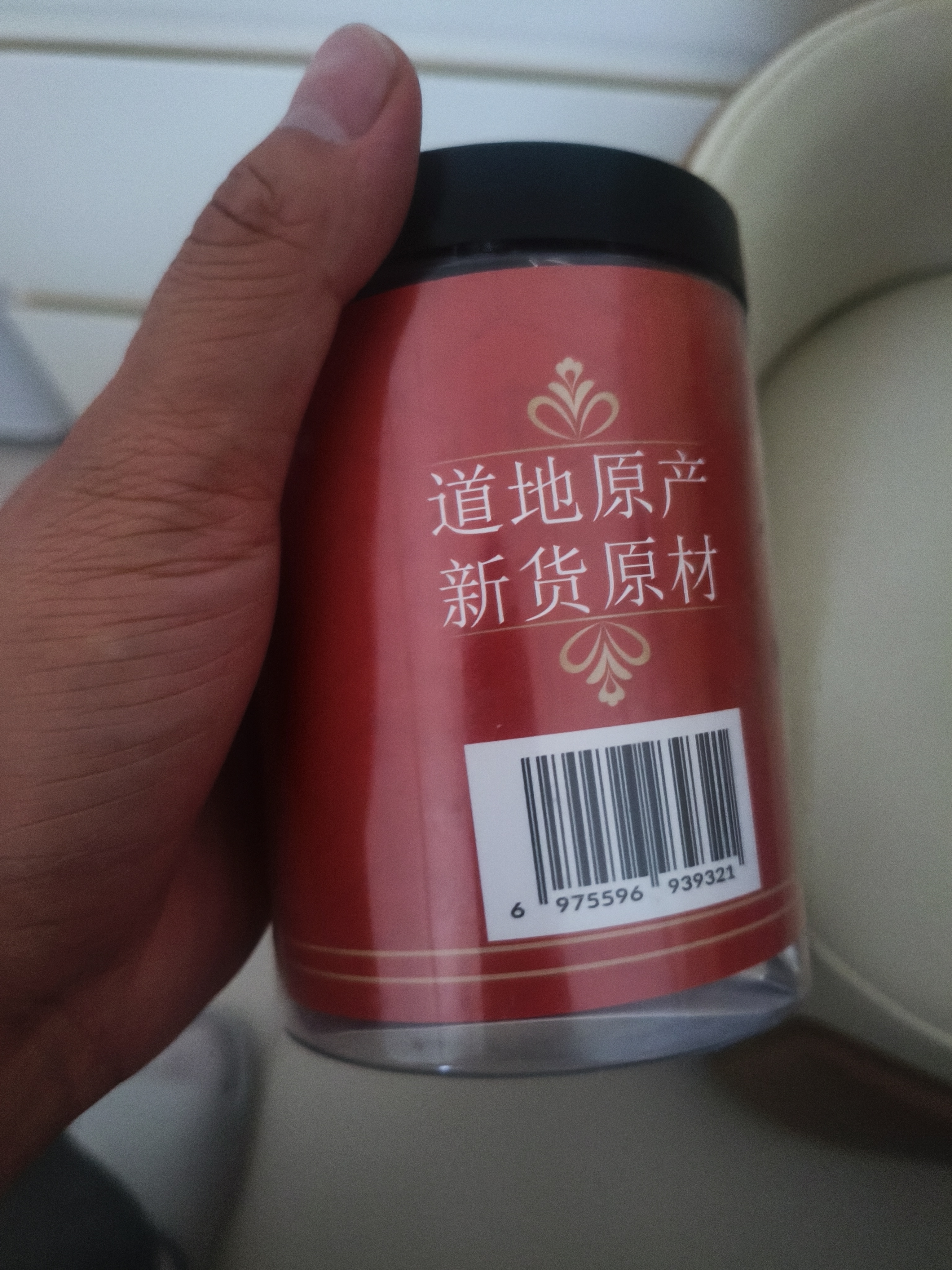 仟农仟滋甘肃特级党参正品100克 党参段党参片 可磨粉 中药材原料京东自营 实拍图