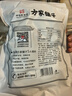 方家铺子中华老字号 新疆灰枣500g 1斤红枣果干新疆特产 泡茶煲汤煮粥零食 实拍图