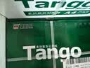 天章 （TANGO）A4打印纸70g500张*5包 新绿天章【豪华品质】整箱2500张白纸双面打印复印纸 纸张洁白企业合同存档 实拍图