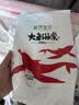 碧芭宝贝大鱼海棠pro拉拉裤L36片(9-14kg)尿不湿 超柔超薄透气 裸感腰围 实拍图
