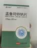 舒宁安[舒宁安] 孟鲁司特钠片 10mg*30片 实拍图