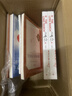 星星离我们有多远（作者全新修订，语文教材八年级上册推荐阅读 人民文学出版社） 实拍图