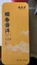福茗源普洱茶 糯香小沱茶熟普茶叶礼盒500g(250g*2盒) 礼盒中秋礼盒送礼 实拍图