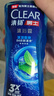 清扬（CLEAR）男士沐浴露活力运动+冰凉酷爽600g*2+100g*2 新老包装交替发货 实拍图