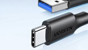 绿联USB3.0数据线Type-C充电线USB-C适用移动硬盘传输U盘苹果17/16/15华为手机平板笔记本电脑车载1米 实拍图