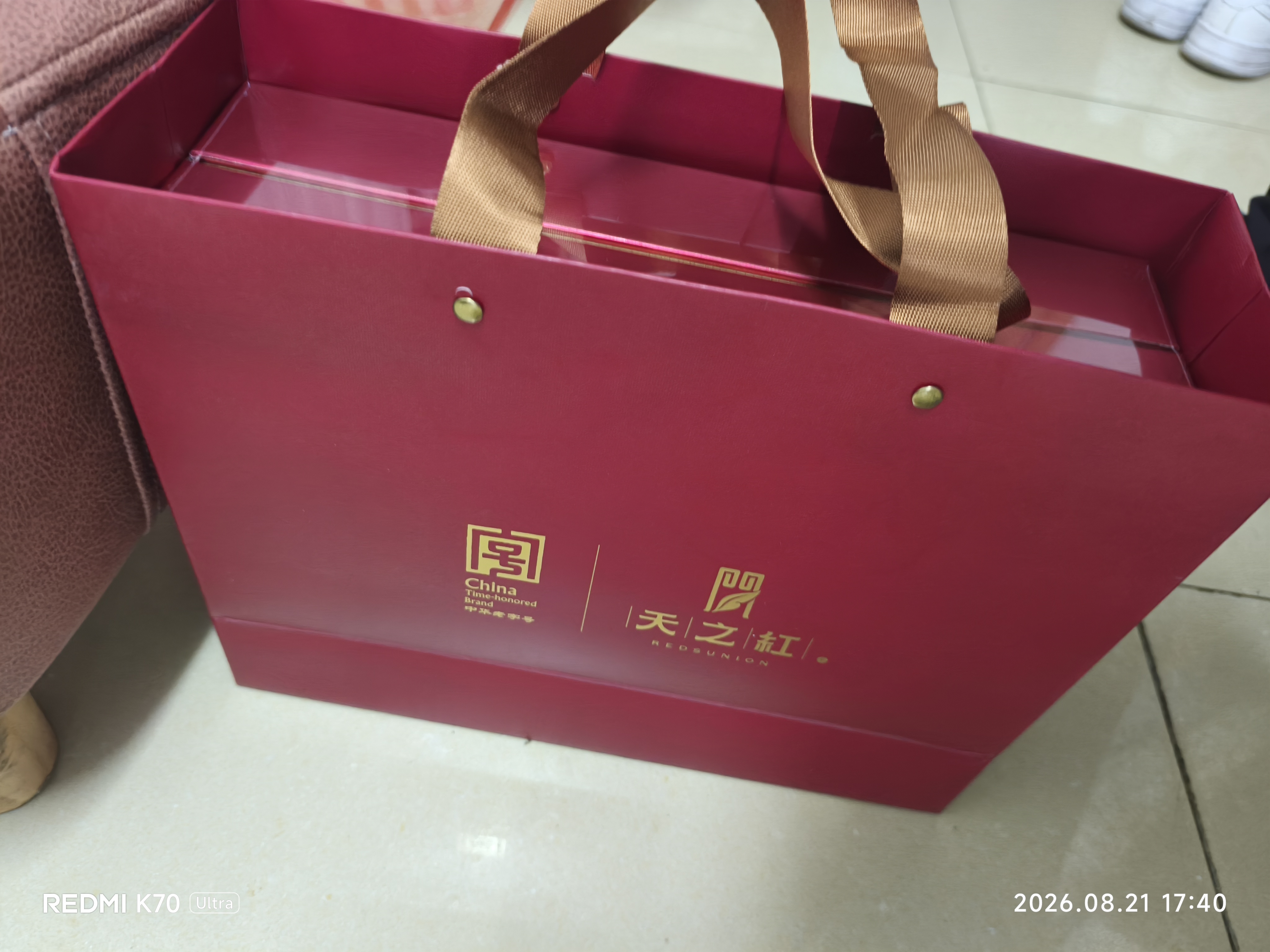 天之红茶叶祁门红茶祁红特一级250g安徽特产中秋节国庆节礼盒茶叶 实拍图