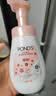 旁氏（POND'S）樱粹粉润焕亮洁面泡泡160ml 烟酰胺氨基酸洗面奶 实拍图