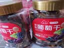 新边界【新疆吐鲁番特产】大颗粒多彩葡萄干500g免洗无添加提子果干 实拍图