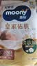 MOONY尤妮佳慕怡皇家新生儿纸尿裤NB4片(1-5kg)柔软尿不湿(试用装 实拍图