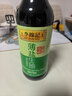 李锦记【百厨大战同款】薄盐系列 薄盐生抽500ml【减盐25%* 一级】健康 实拍图