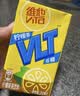 维他奶维他低糖柠檬味茶饮料250ml*16盒 家庭聚会 分享装 实拍图
