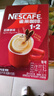 雀巢（Nestle）【樊振东同款】1+2原味低糖*速溶咖啡三合一冲调饮品90条1350g 实拍图