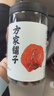 方家铺子中华老字号 六星桂圆肉458g无核免剥桂圆干特级 福建特产龙眼肉厚 实拍图