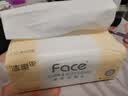 洁柔抽纸 粉Face3层110抽*24包 可湿水纸巾卫生纸 柔韧抽纸整箱 实拍图