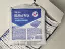 振德（ZHENDE）医用纱布片全棉无菌一次性伤口敷料 2片/袋*30袋/盒换药纱布块 实拍图