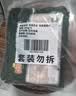 冻品先生 安井 免浆黑鱼片（袋装） 250g*5袋 冷冻鱼片 免切免洗 方便菜 实拍图