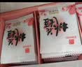 东阿阿胶桃花姬阿胶糕180g*2礼盒装即食阿胶送妈妈礼物 送长辈中秋礼品 实拍图
