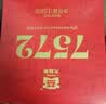 大益TAETEA茶叶普洱茶7572熟茶150g/饼经典标杆口粮2501/2601批次混发 实拍图