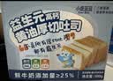 小鹿蓝蓝0防腐剂厚切高钙黄油芝士吐司送儿童宝宝食谱面包芝士味500g 实拍图