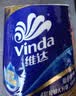 维达（Vinda）有芯卷纸 蓝色经典4层200克*27卷 高克重卫生纸 厕纸纸巾整箱 实拍图