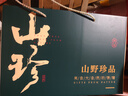 小甄菌鲜菌汤包礼盒480g 七彩山珍中秋菌菇礼盒云南羊肚菌菇汤送长辈礼品 实拍图