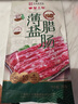 皇上皇特级二八薄盐腊肠广式煲仔饭腊肠广东甜肠广州腊味特产200g 实拍图