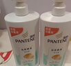 潘婷洗发水氨基酸丝质顺滑洗发水洗头膏1KG*2 实拍图