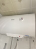 美的（Midea）【租房优选】50升电热水器2000W家用出租屋节能抑菌安全防电墙F50-20F1(H) 实拍图