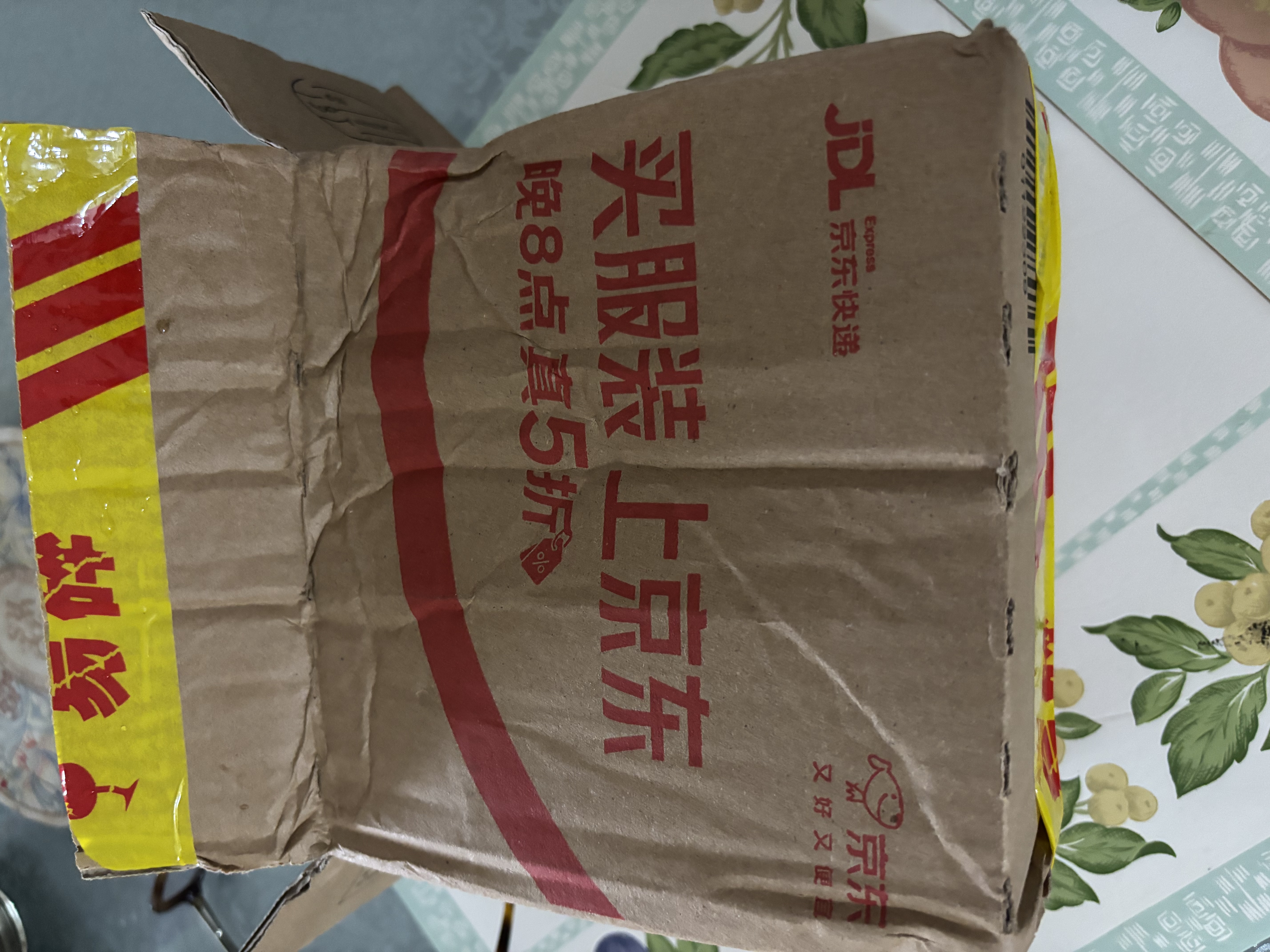 黎记面条 全蛋面500g 港式竹升面挂面鸡蛋面龙须面银丝面非油炸面饼 实拍图