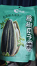 洽洽藤椒瓜子420g办公室休闲零食坚果炒货363大颗粒葵花籽大包装 实拍图