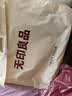 无印良品A类100%纯棉四件套床上用品全棉床单被套220*240cm 实拍图