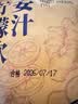养益君姜黄生姜柠檬饮姜黄饮生姜汁浓缩柠檬汁姜黄粉果蔬汁100ml*10袋 实拍图